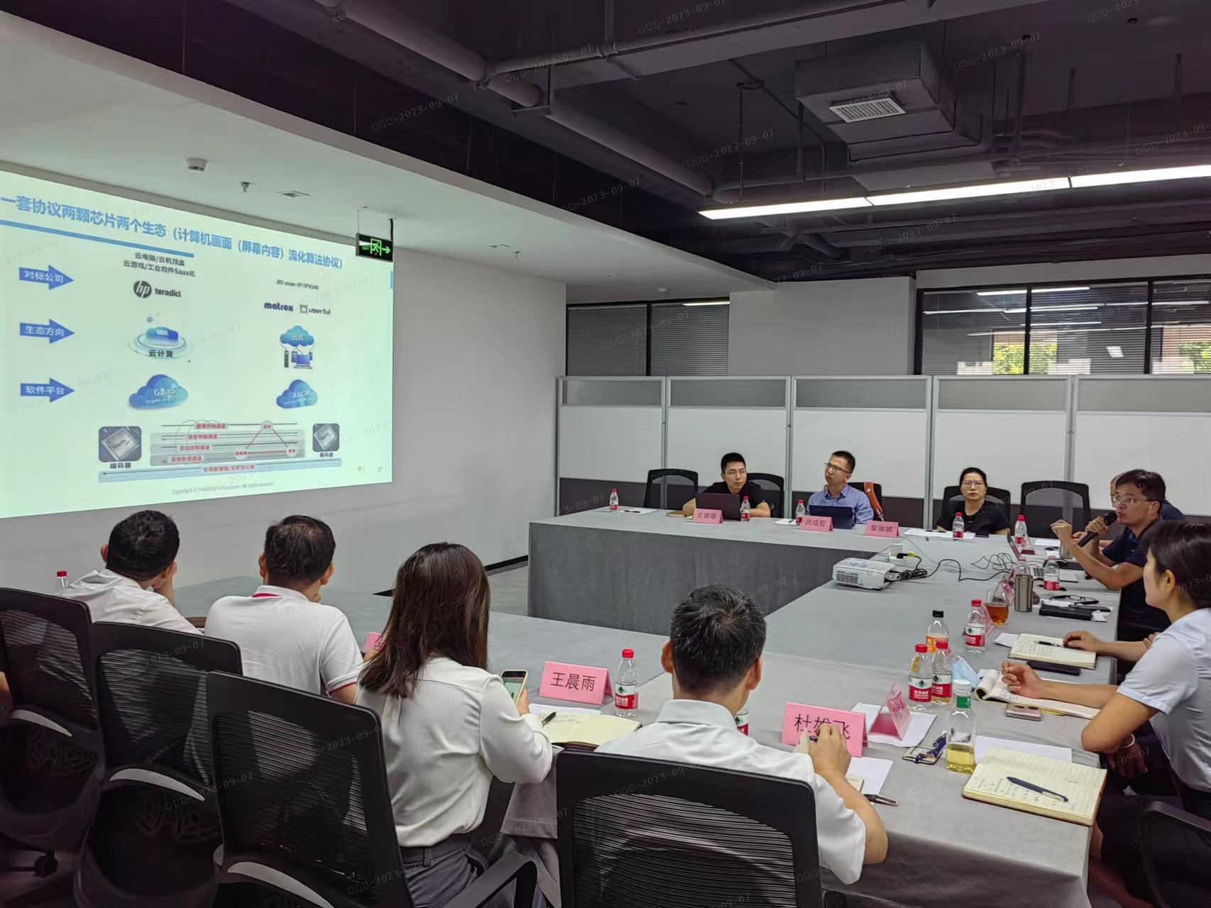 深入開展“三個年”活動  助力科技企業發展 ——萬像電子專場投資路演活動成功舉辦