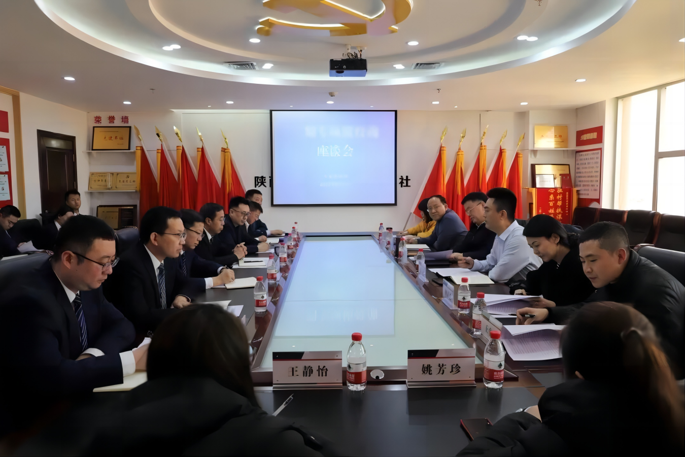 陜財投開展防范化解中小銀行金融風險調(diào)研工作